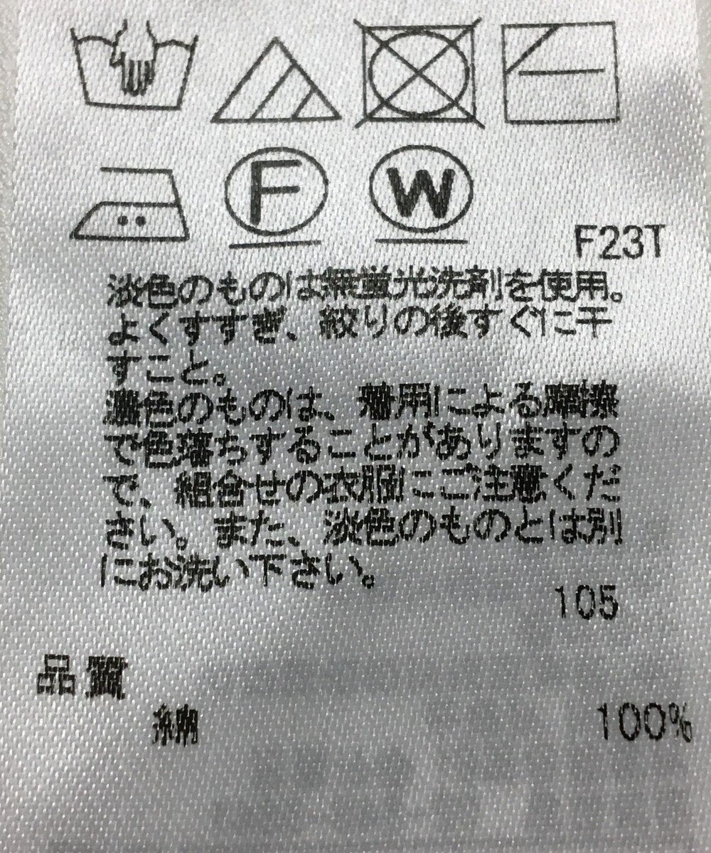 ONWARD Reuse Park 【23区】ニット春夏 