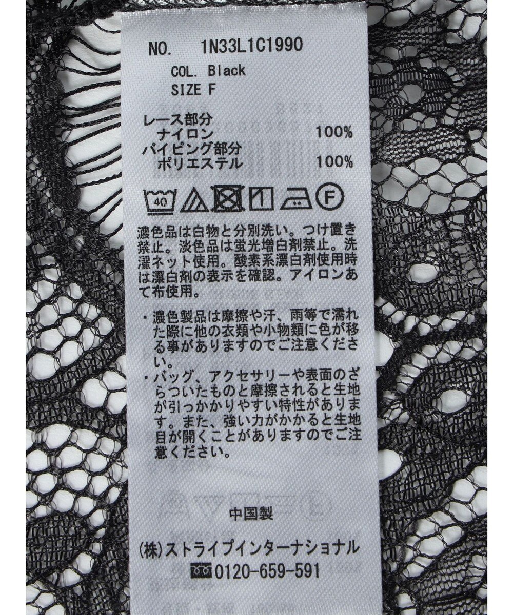 earth music&ecology ＳＥＴ２点レースキャミソール＋ＴＥＥ 