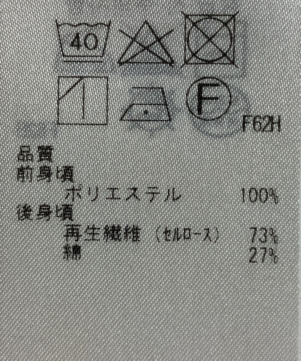 ONWARD Reuse Park 【ICB】カットソー春夏 
