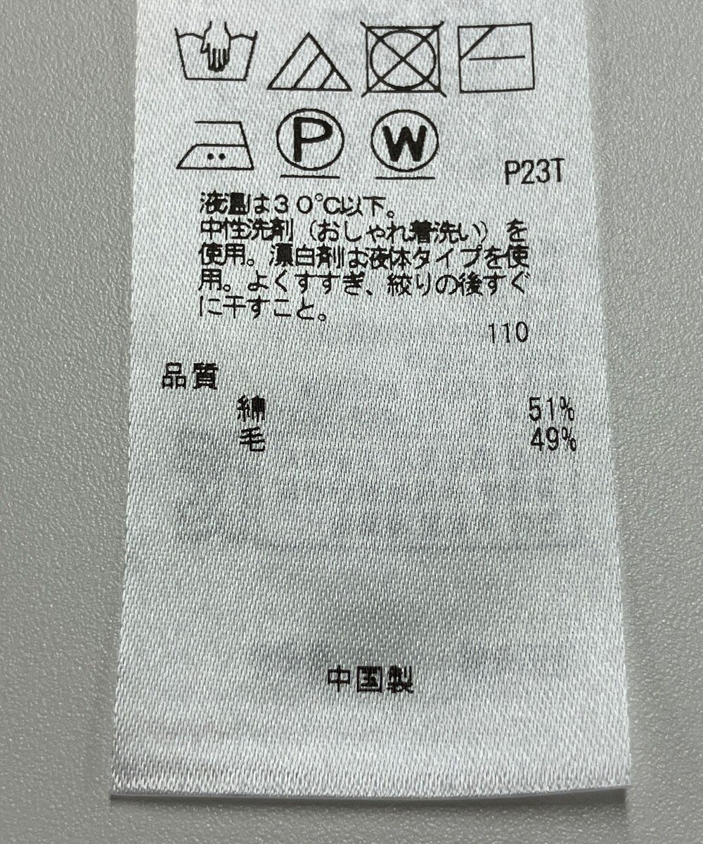 ONWARD Reuse Park 【23区】ニット秋冬 