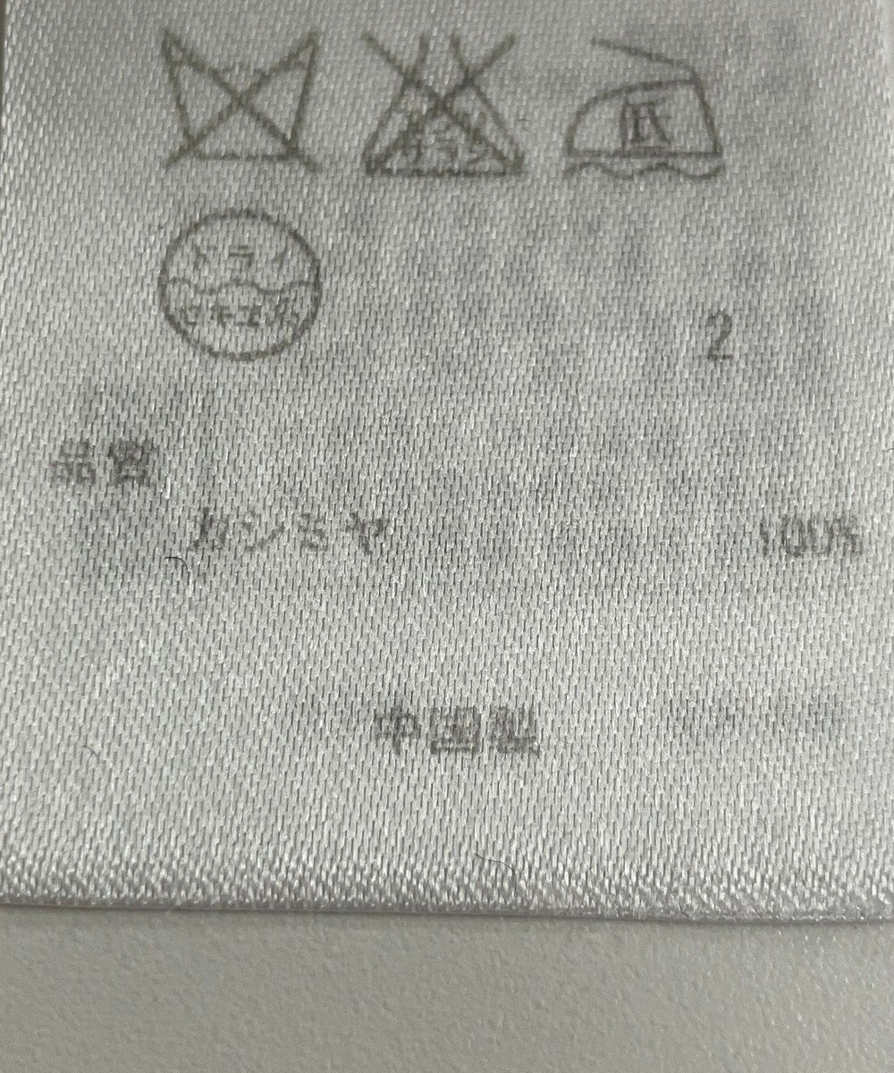 ONWARD Reuse Park 【ICB】ニット秋冬 