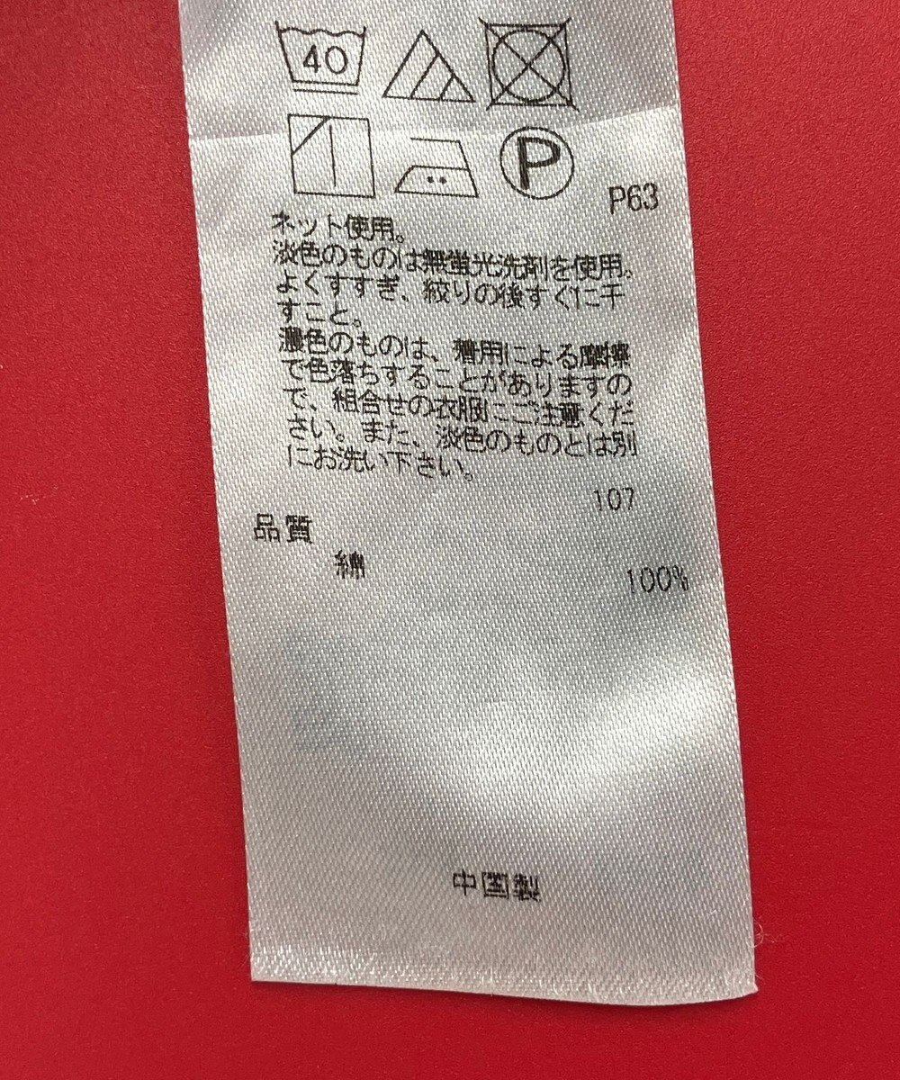 ONWARD Reuse Park 3セット商品/サイズ40【23区】ジャケット春夏×カットソー春夏×パンツ春夏 