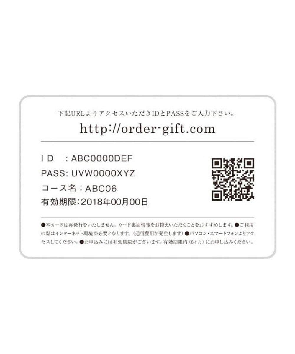 antina gift studio uluao(ウルアオ) e-order choice(カードカタログ) ＜アウレリアーナ カード＞ 