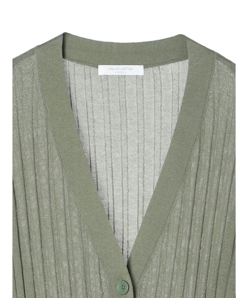 Green Parks 推しニット　リブ編みミドル丈カーディガン 