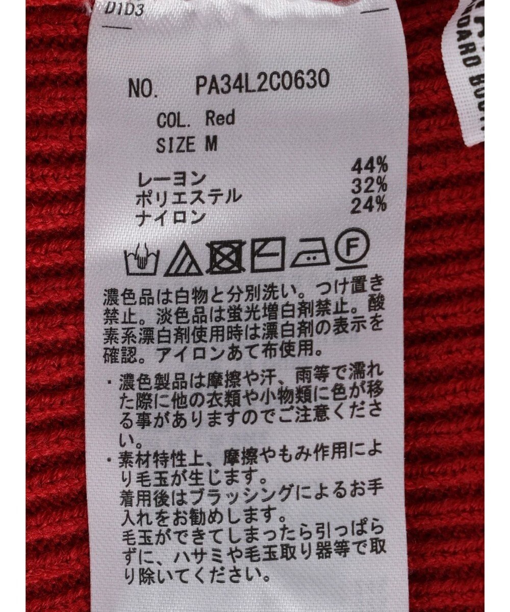 CRAFT STANDARD BOUTIQUE リブタートルネックニットプルオーバー 