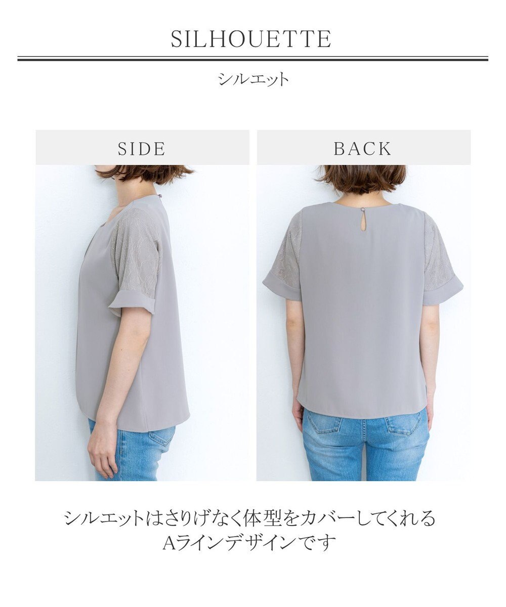 Tiaclasse 【新色追加・洗える】体型カバーも叶うレーススリーブブラウス 