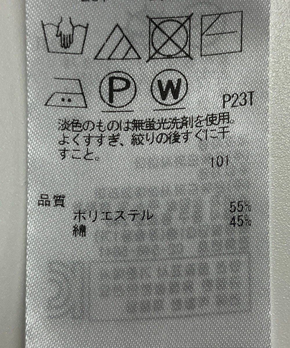 ONWARD Reuse Park 【23区】スカート春夏 