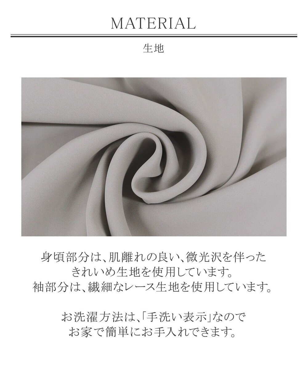 Tiaclasse 【新色追加・洗える】体型カバーも叶うレーススリーブブラウス 