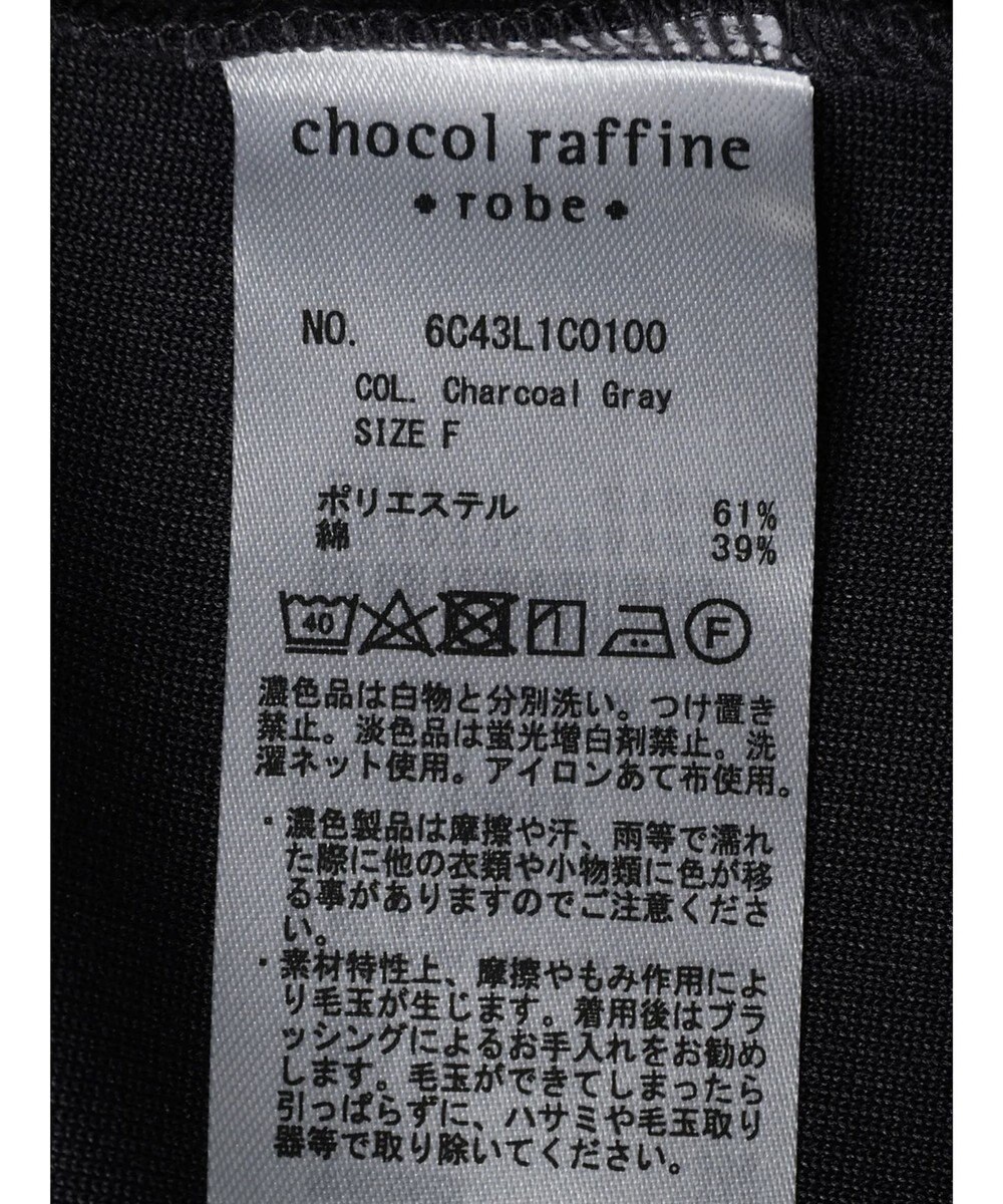 Green Parks 裾ドロストポンチプルオーバー 