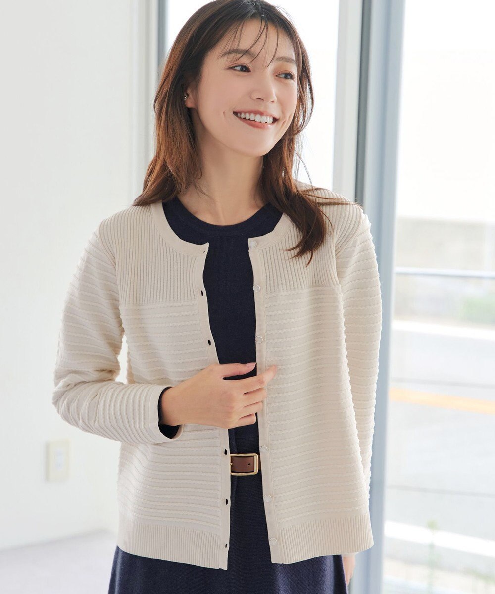Tiaclasse 【洗える】ボーダー編みニットカーディガン 