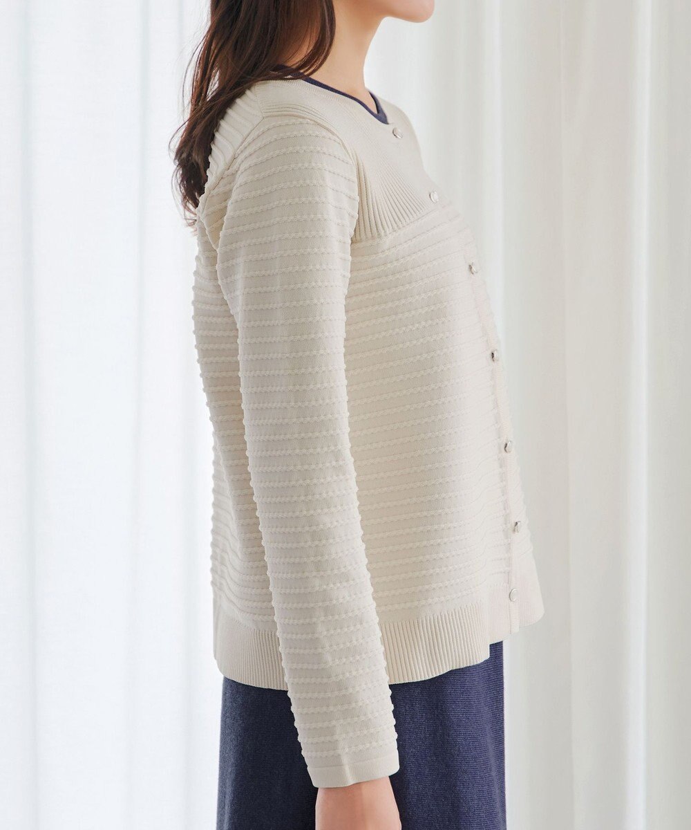 Tiaclasse 【洗える】ボーダー編みニットカーディガン 