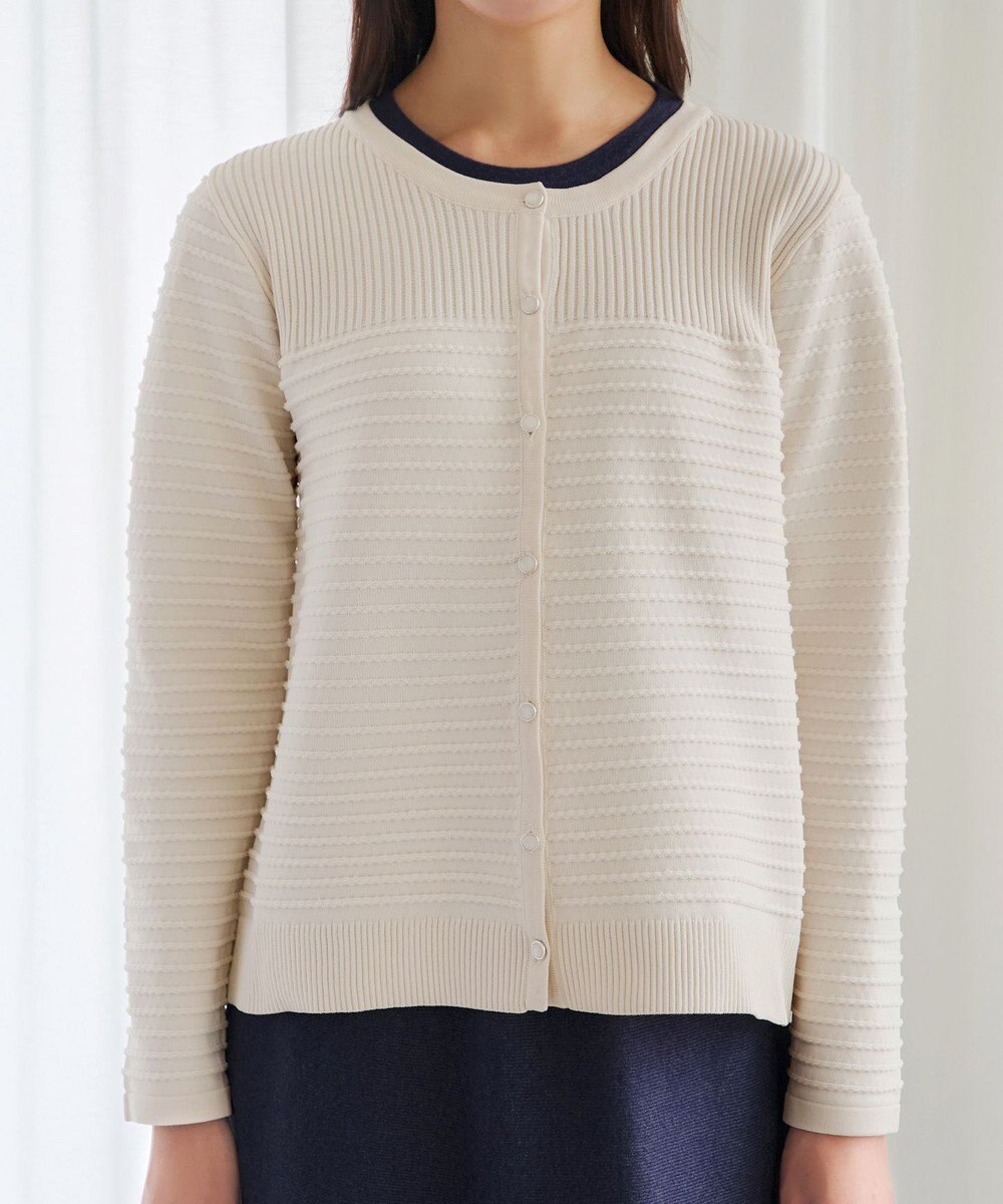 Tiaclasse 【洗える】ボーダー編みニットカーディガン 