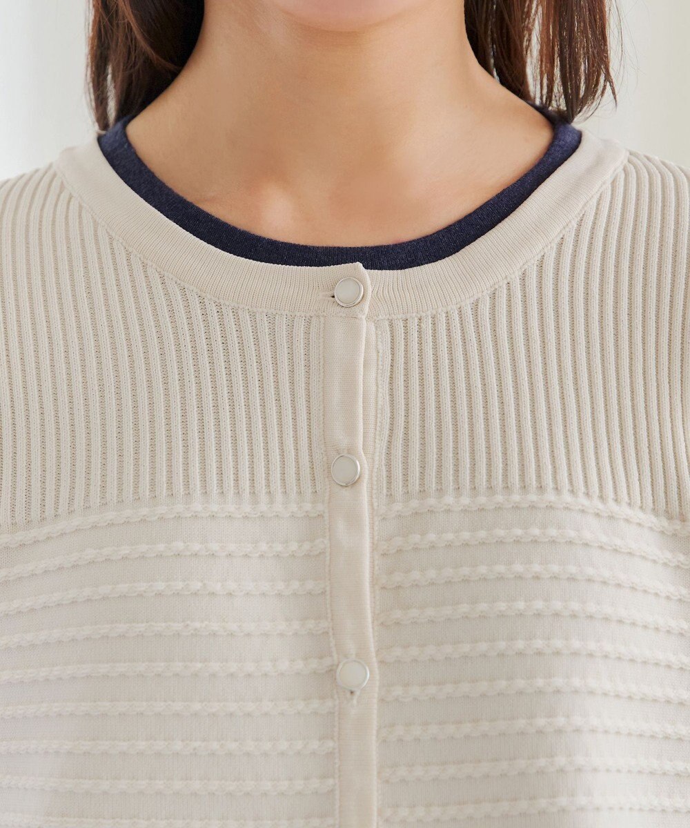 Tiaclasse 【洗える】ボーダー編みニットカーディガン 