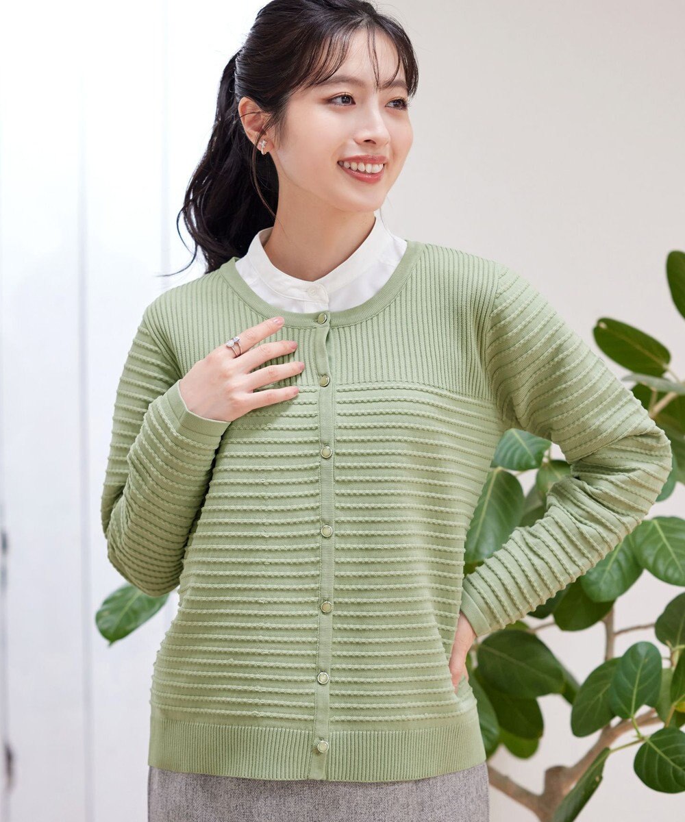 Tiaclasse 【洗える】ボーダー編みニットカーディガン 