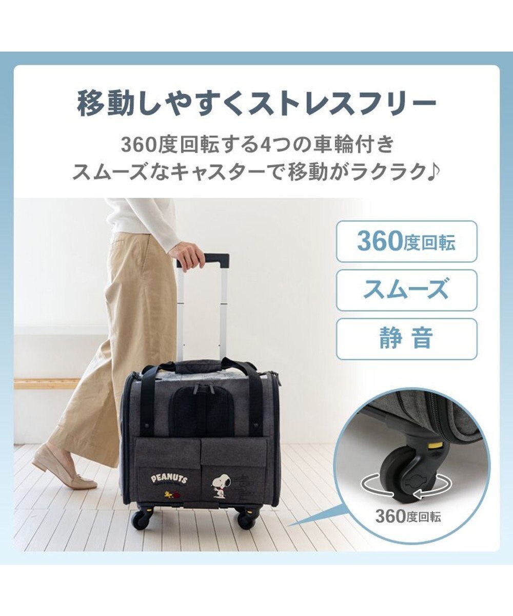 PET PARADISE スヌーピー キャスター付き折り畳みキャリー 小型犬 