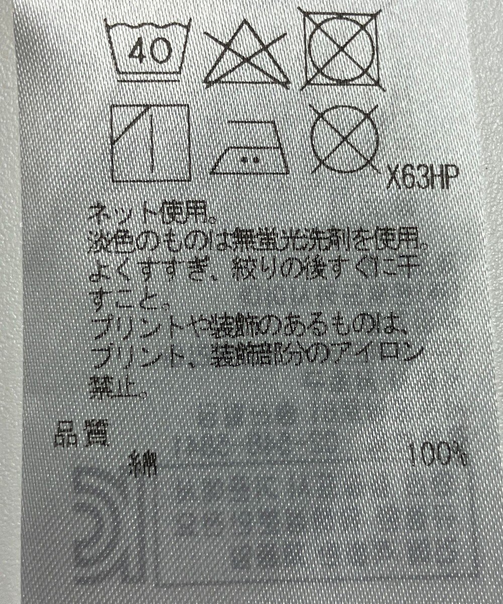 ONWARD Reuse Park 【23区】カットソー春夏 