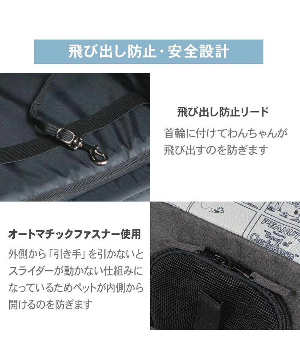 PET PARADISE スヌーピー キャスター付き折り畳みキャリー 小型犬 