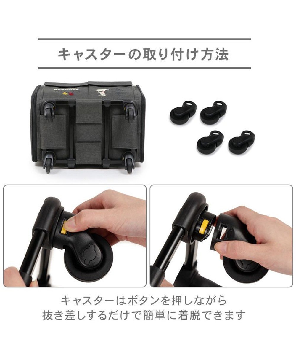 PET PARADISE スヌーピー キャスター付き折り畳みキャリー 小型犬 