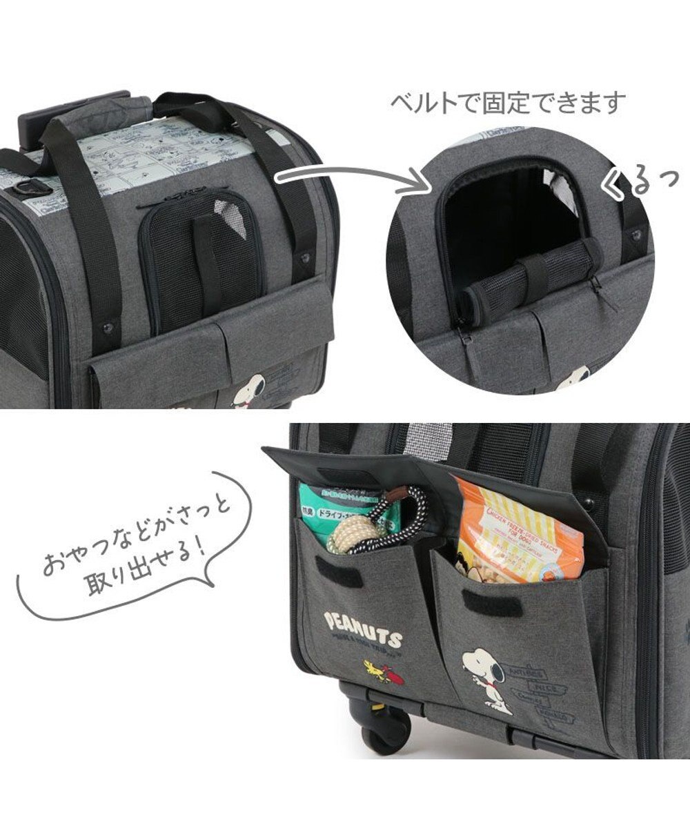 PET PARADISE スヌーピー キャスター付き折り畳みキャリー 小型犬 