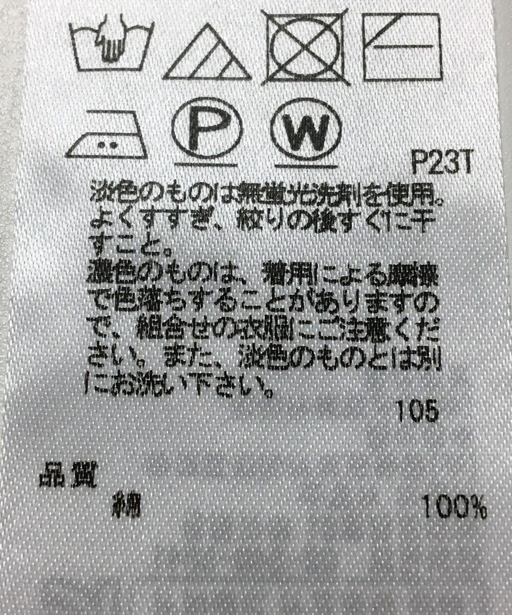 ONWARD Reuse Park 【23区】ニット春夏 