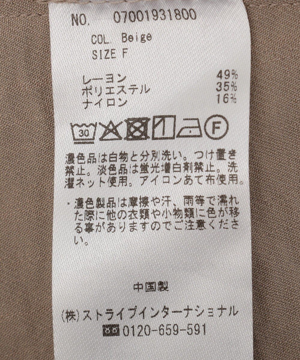YECCA VECCA ベルトストラップサロペット 