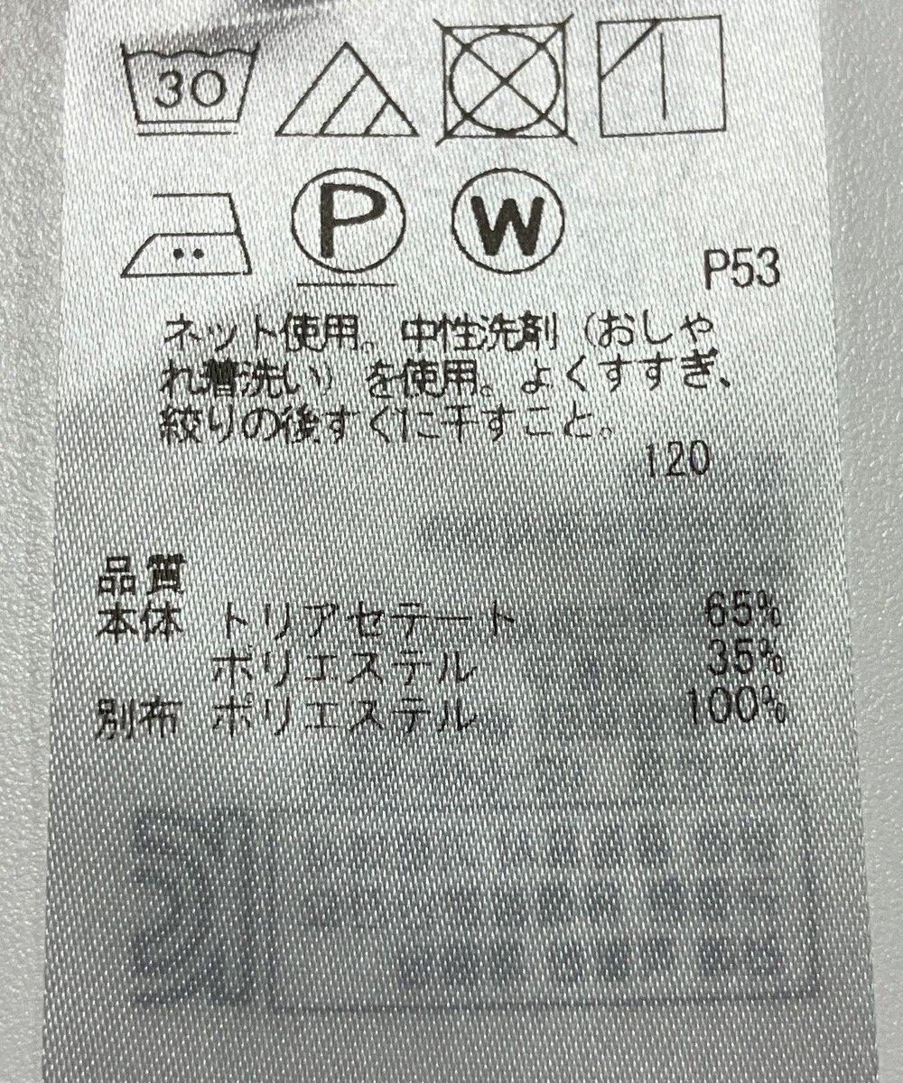 ONWARD Reuse Park 【ICB】カットソー春夏 