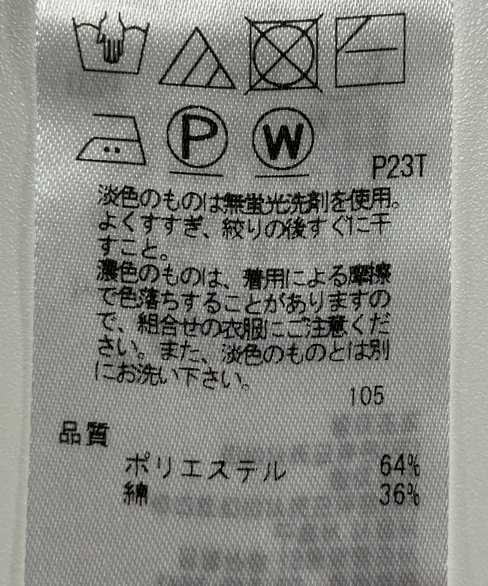 ONWARD Reuse Park 【ICB】ニット春夏 