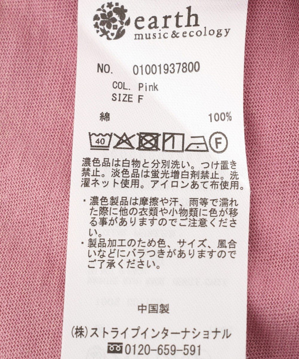 earth music&ecology ピグメント風Tシャツ 