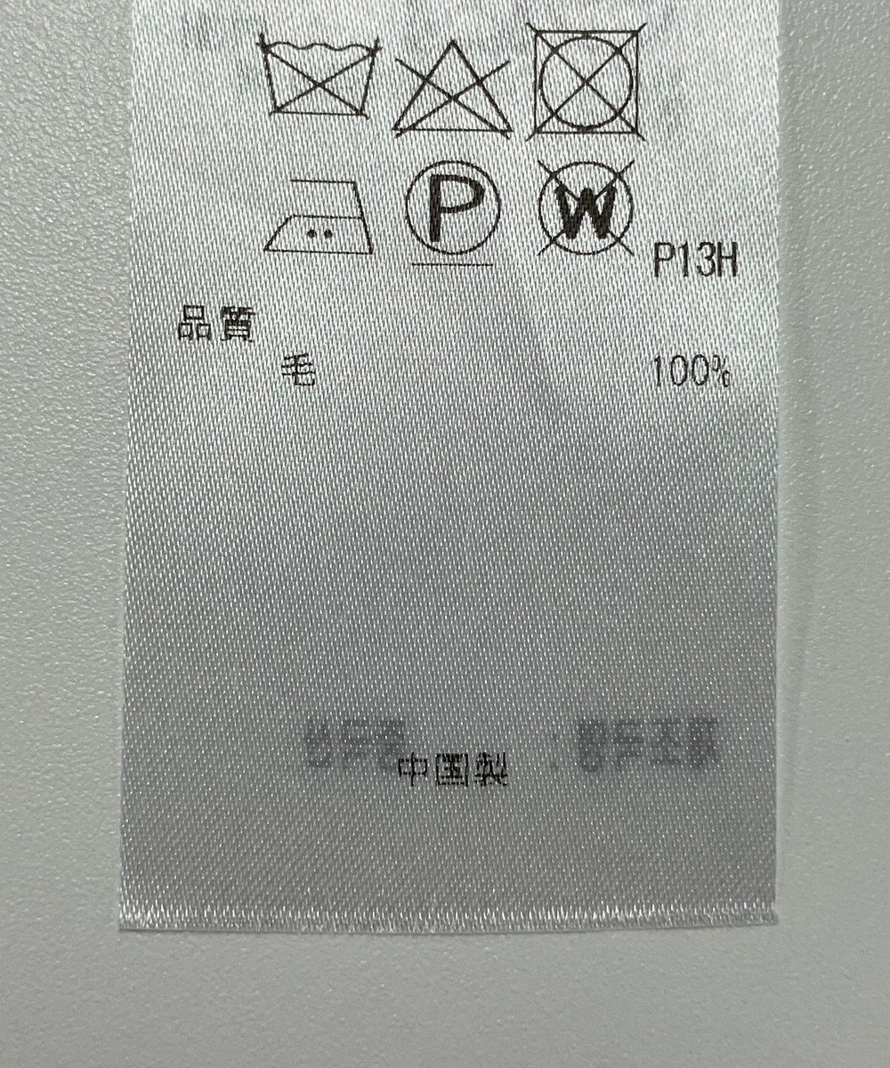 ONWARD Reuse Park 【23区】ニット秋冬 