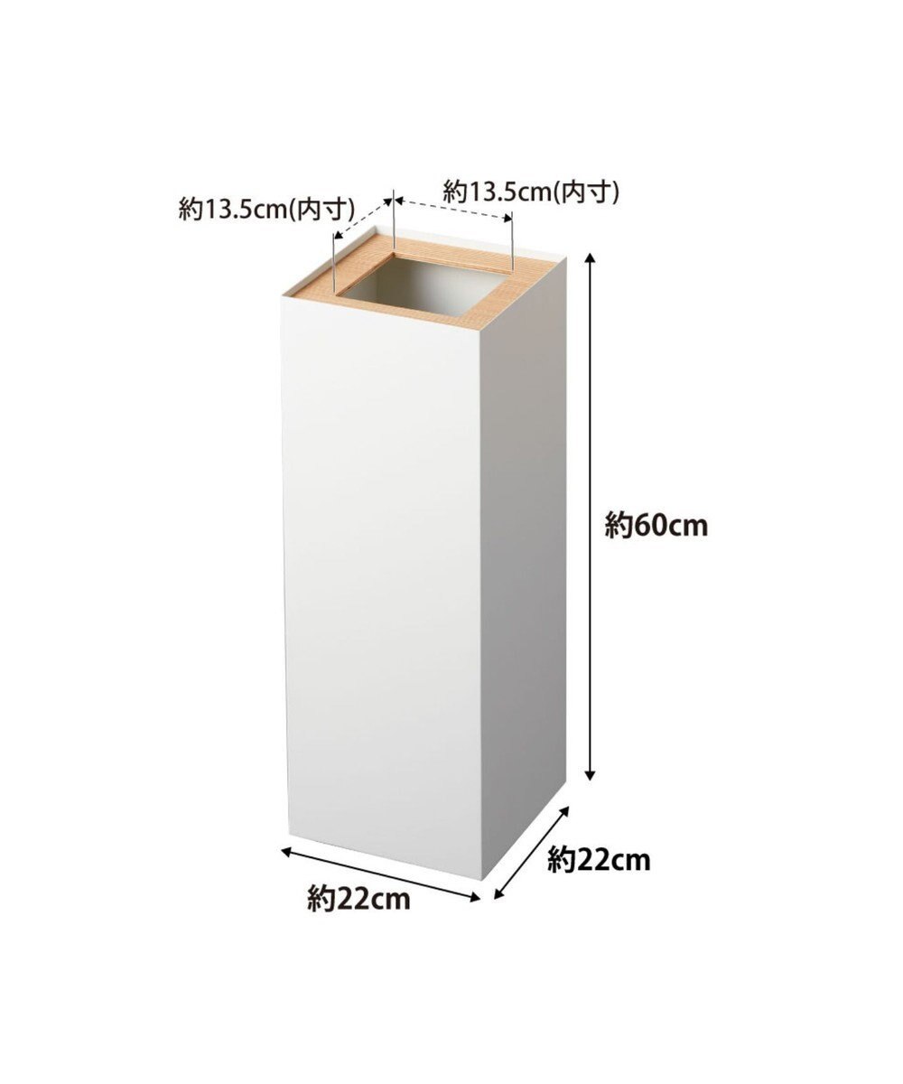 tower トラッシュカン リン 角型ロング ナチュラル 