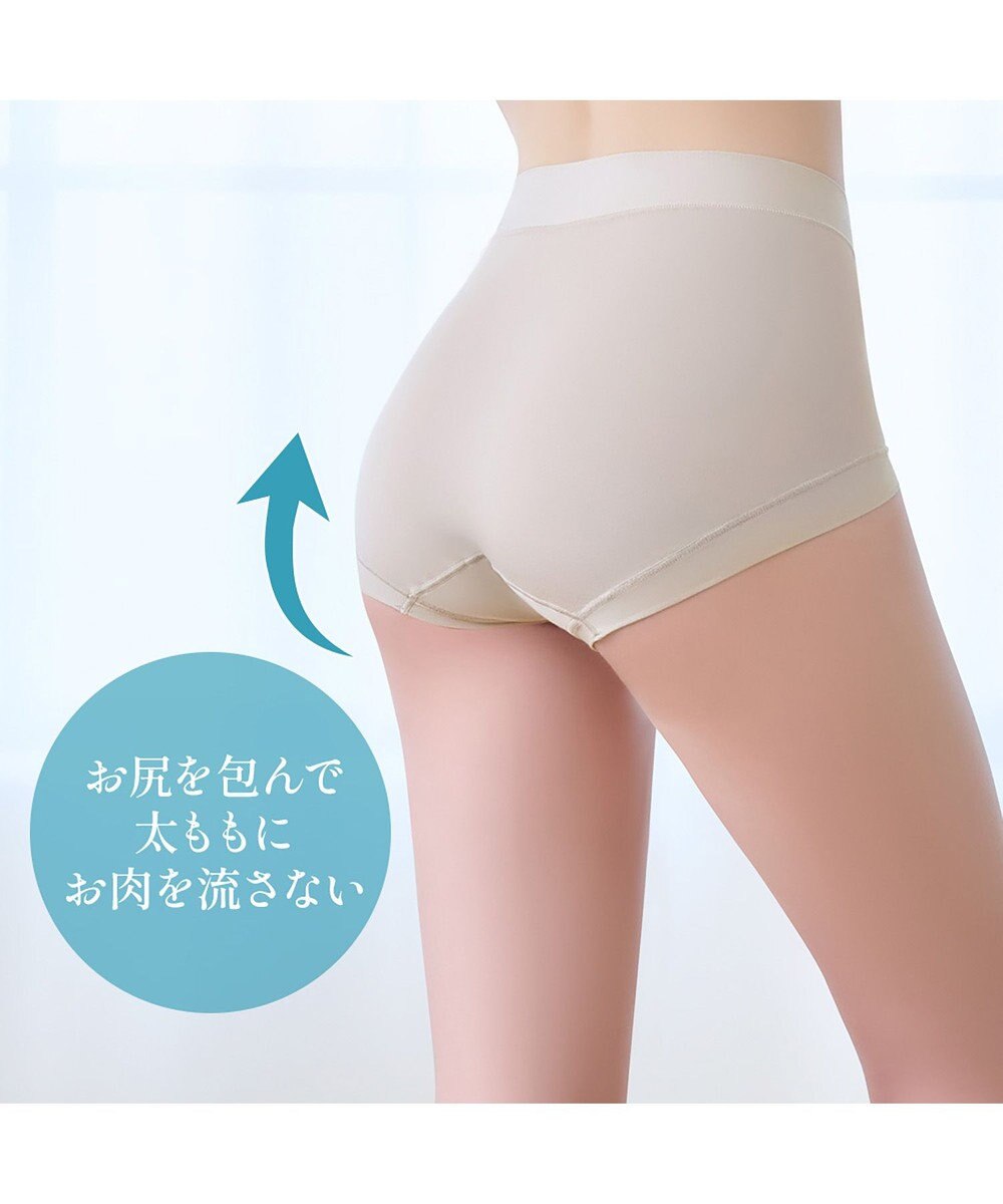 BRADELIS New York 【BRADELIS NewYork peace】楽なのにすっぽりショーツ24 