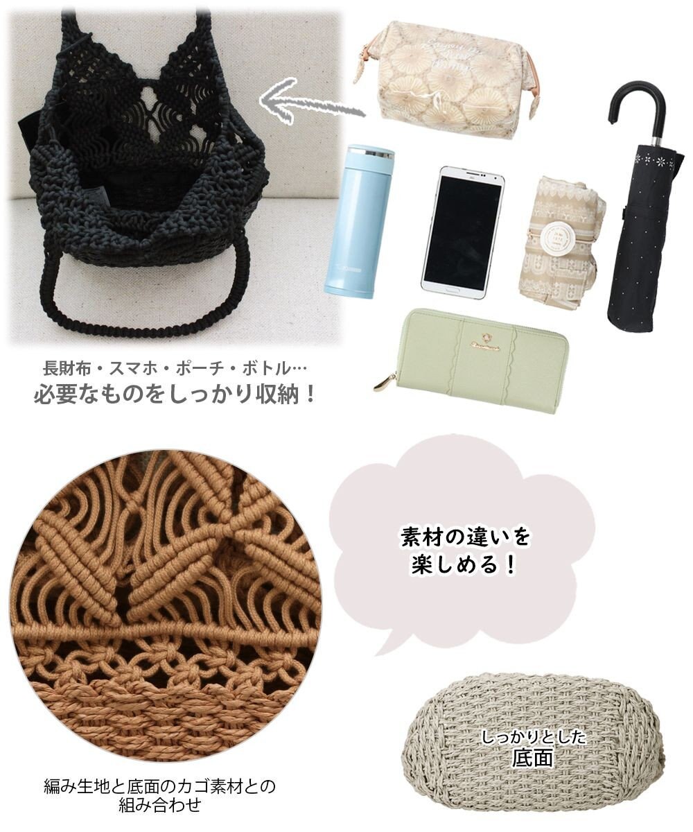 ROOTOTE 1149【カゴバッグ】LT.デリ.マクラメ-C 