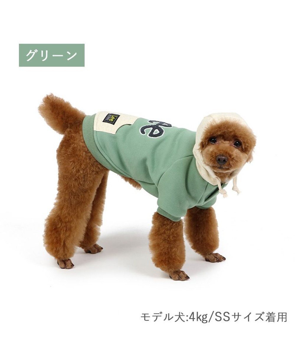 PET PARADISE Ｌｅｅ サガラ刺繍 パーカー  《グリーン》 小型犬 