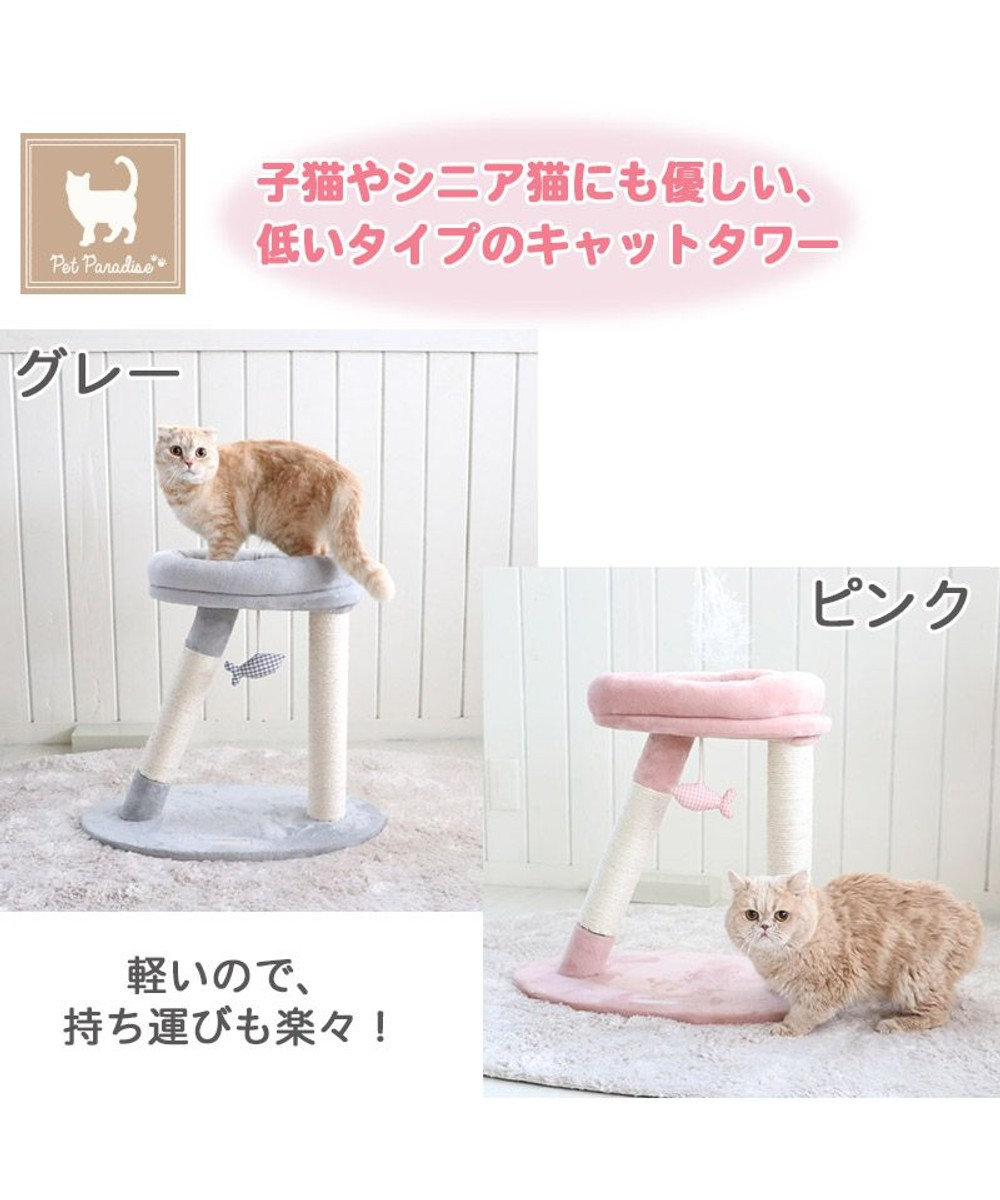 猫 キャットタワー 55cm スリム / PET PARADISE | ファッション通販 
