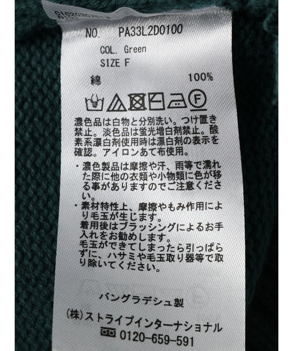 CRAFT STANDARD BOUTIQUE Ｖネックアウトリンキングカーディガン 