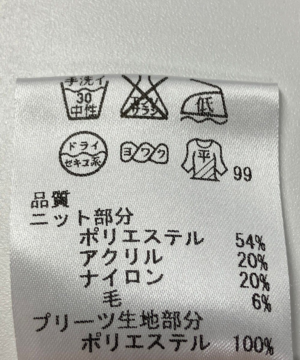 ONWARD Reuse Park 【any SiS】ニット秋冬 