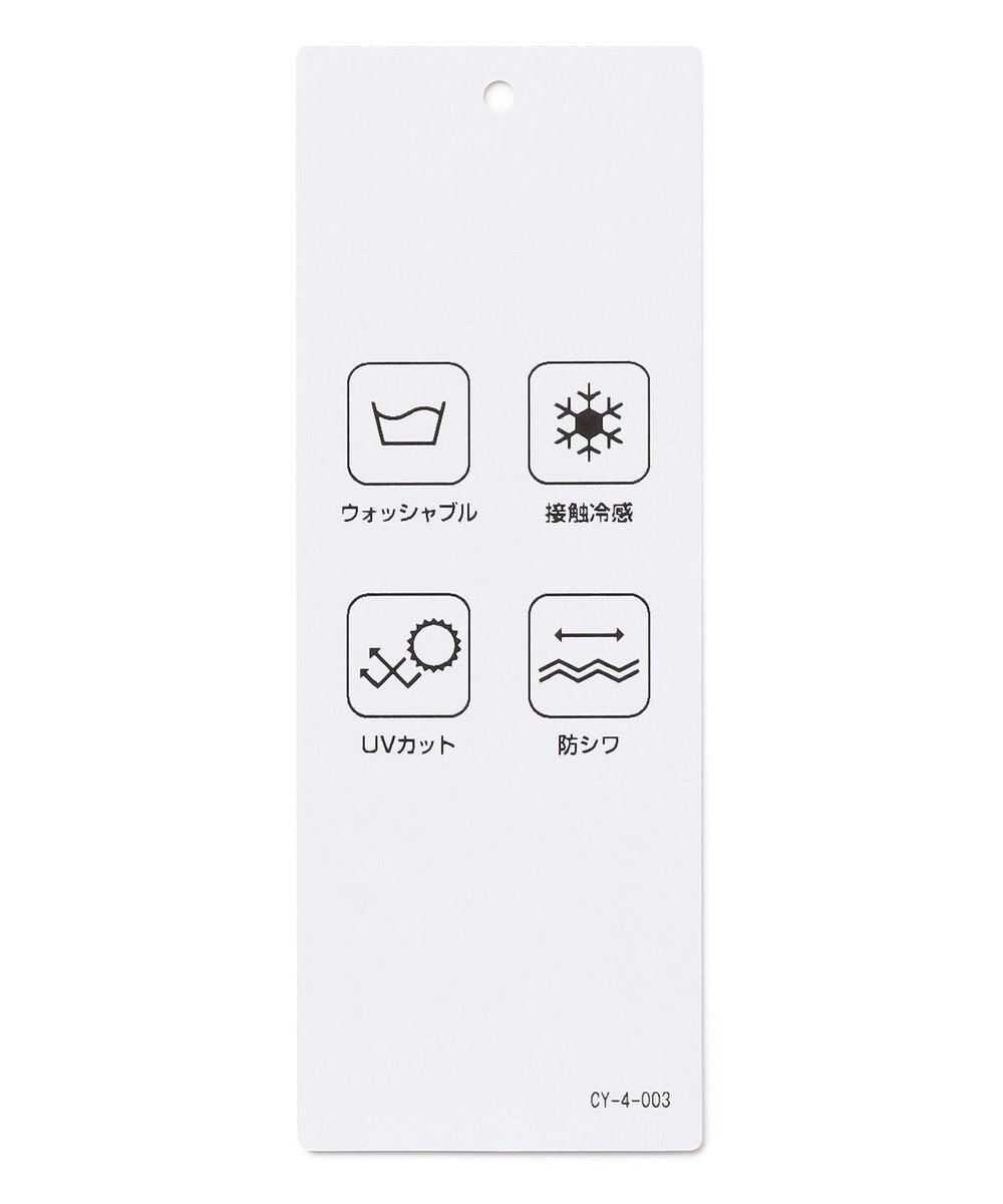 ICB L 【接触冷感・UVカット・防シワ・洗える】 アトラストリコット フレンチスリーブトップス 