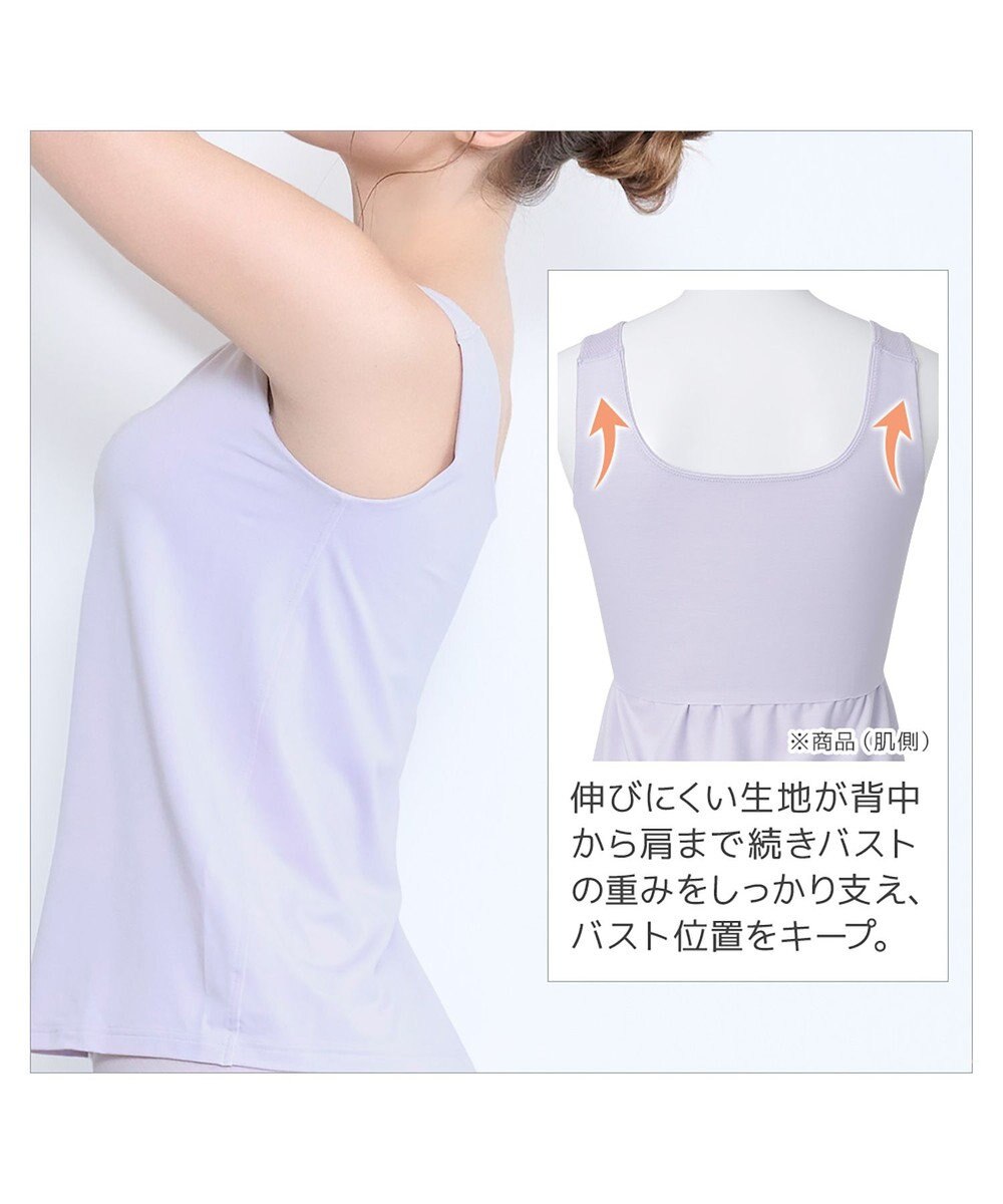 BRADELIS New York 【モアナモリーズ】森みなのオーガニックコットン混エアリーブラキャミ26 