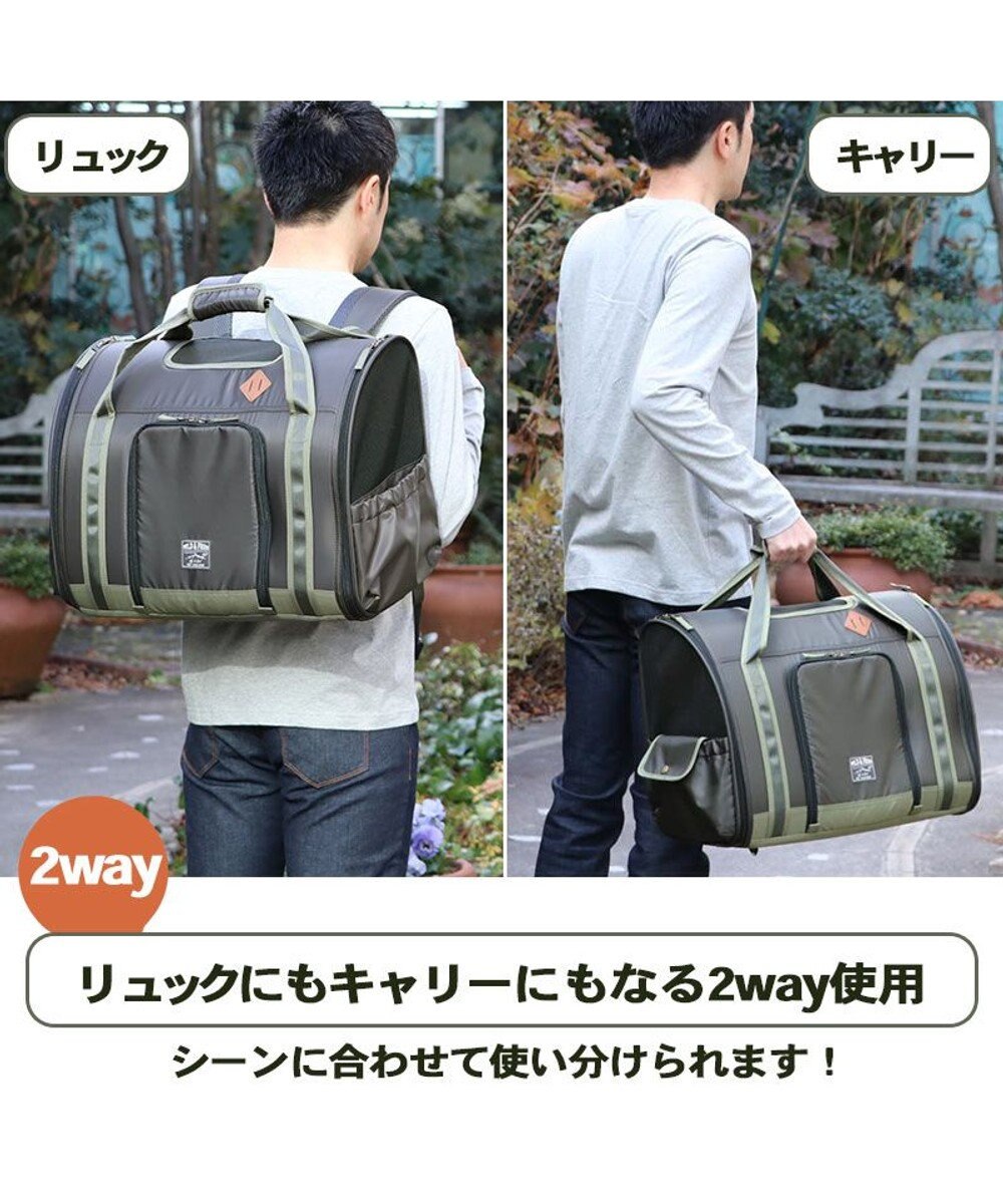 犬 キャリー 折畳み リュック キャリーバッグ 小型犬 カーキ キャリーバック ショルダー イヌ ドック ペット用品 おしゃれ かわいい 猫 Pet Paradise ファッション通販 公式通販 オンワード クローゼット 犬 キャリー 折畳み リュック キャリーバッグ 小型犬 カーキ キャリーバック ショルダー イヌ ドック ペット用品 おしゃれ かわいい 猫 Pet Paradise ファッション通販 公式通販 オンワード クローゼット