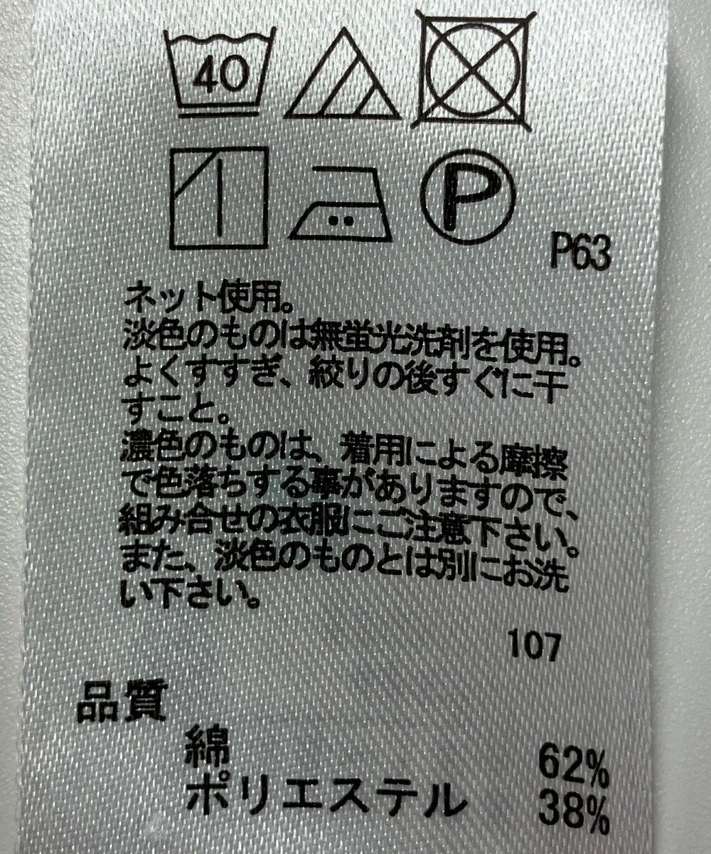 ONWARD Reuse Park 【any FAM】カットソー春夏 