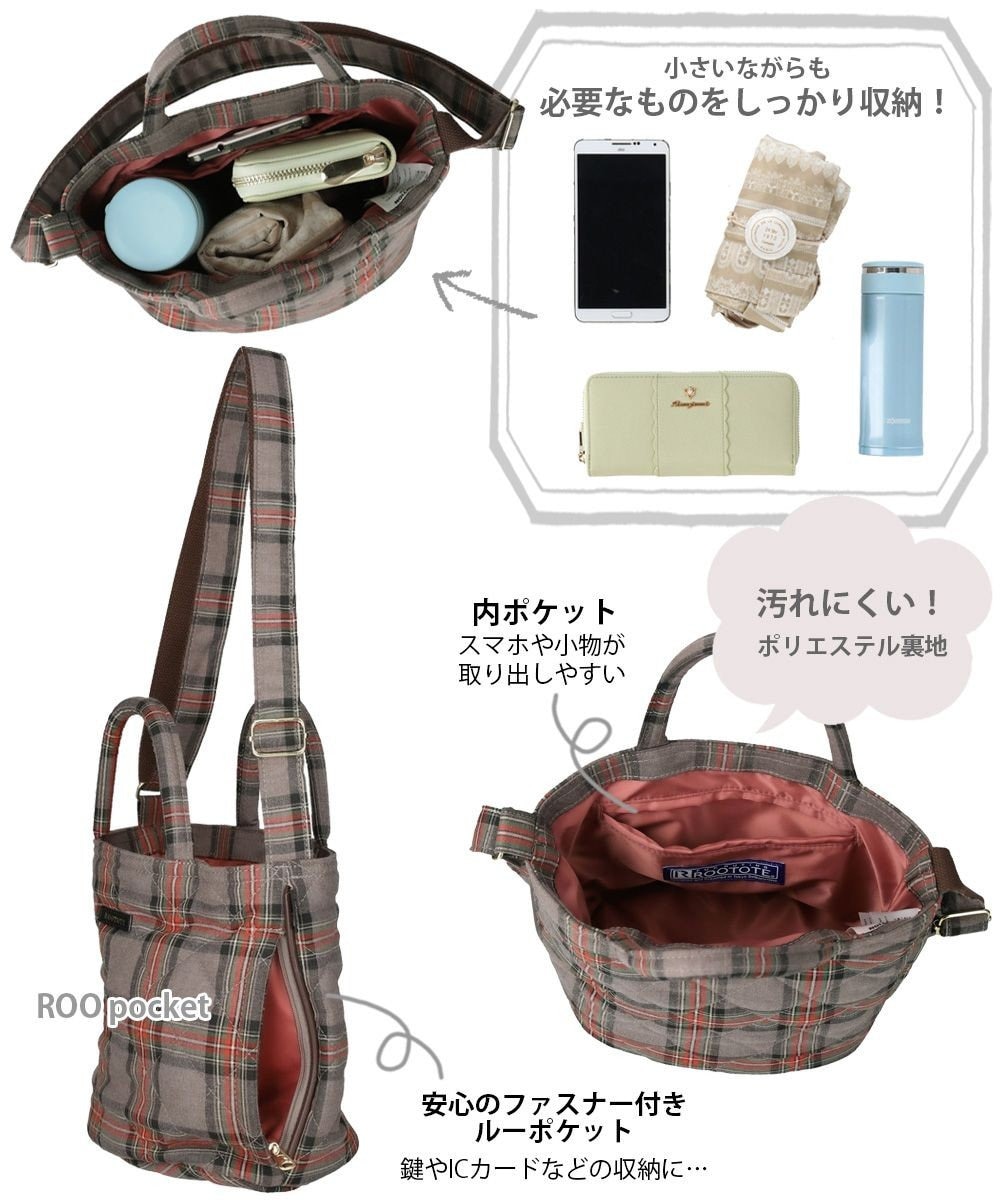 ROOTOTE 1211【ミニトート】EU.ベビールー.チェックキルト-B 