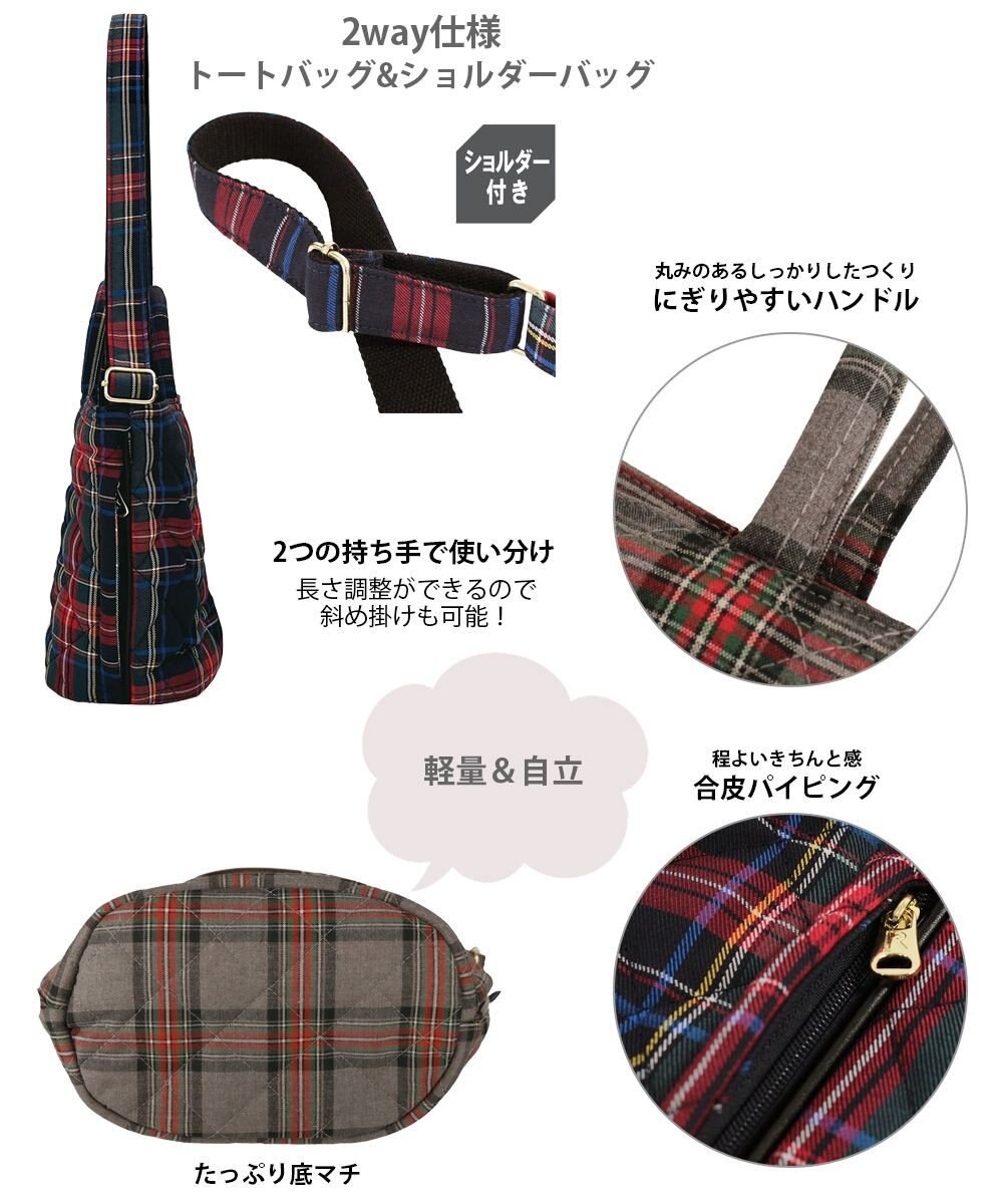 ROOTOTE 1211【ミニトート】EU.ベビールー.チェックキルト-B 