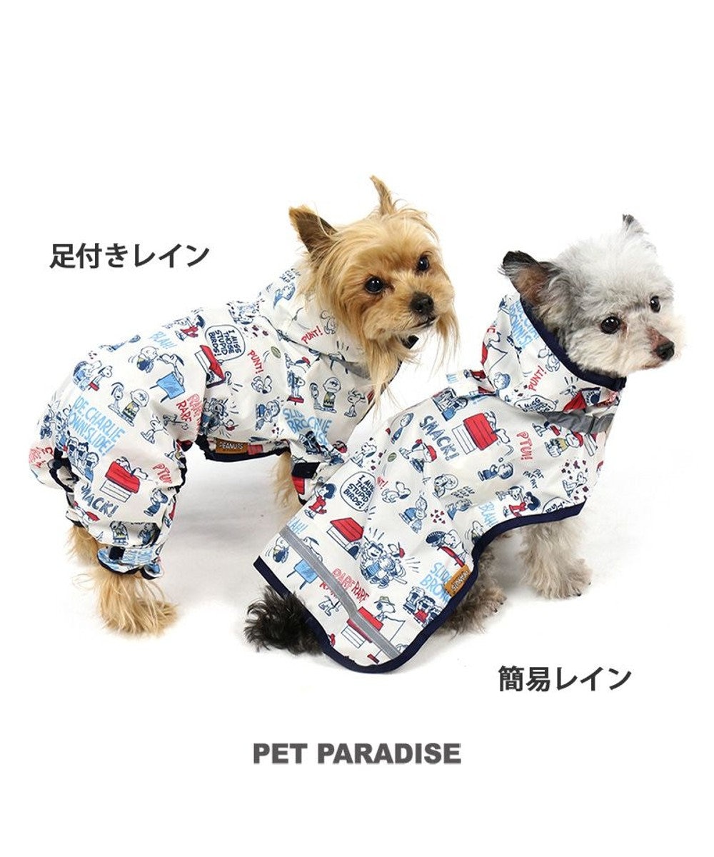 犬服 犬用品 ペットグッズ ペットウェア ペットパラダイス 犬 服