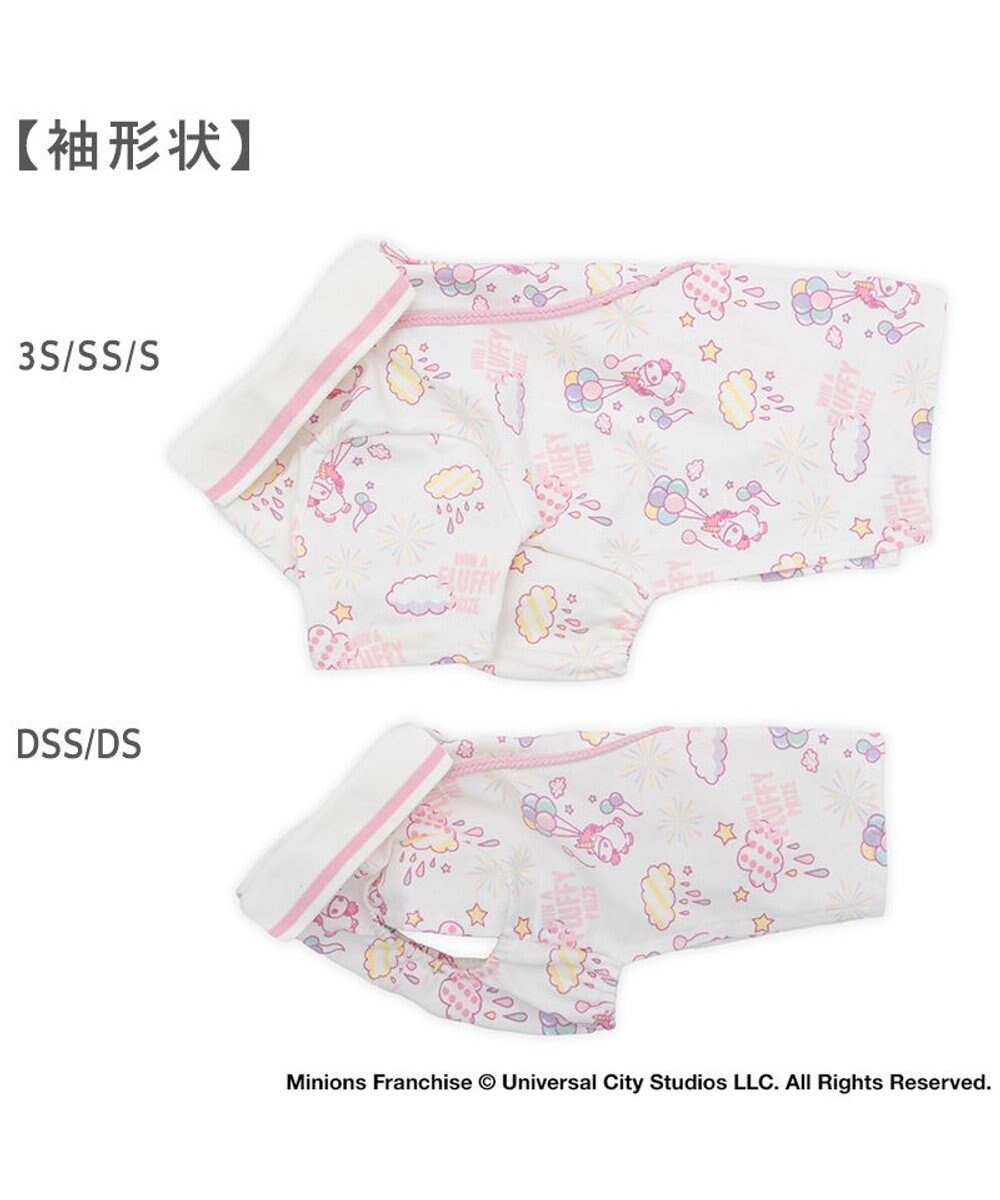 PET PARADISE ミニオン フラッフィ 襟付きトレーナー 小型犬 