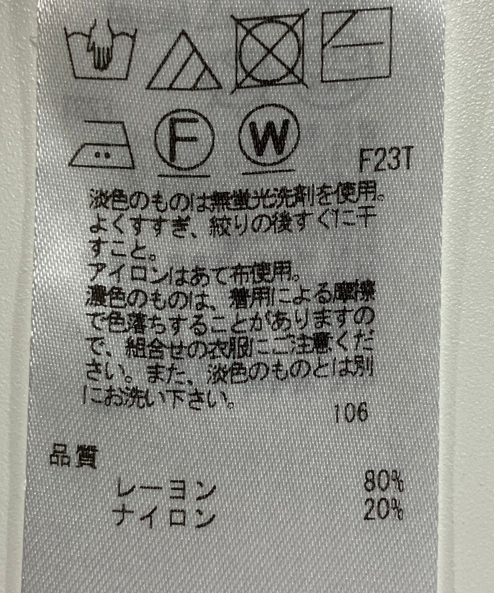 ONWARD Reuse Park 【ICB】ニット春夏 