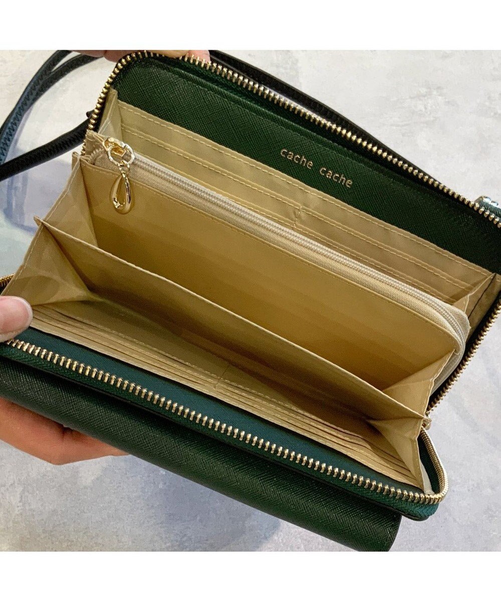 UNBILLION カシュカシュ cachecache / WEB限定カラーコンビウォレットショルダーバッグ 