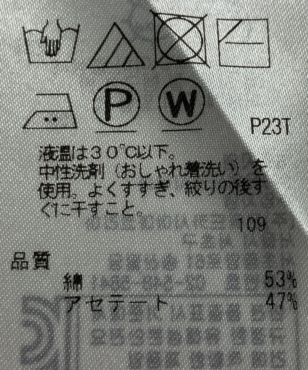 ONWARD Reuse Park 【自由区】ニット春夏 