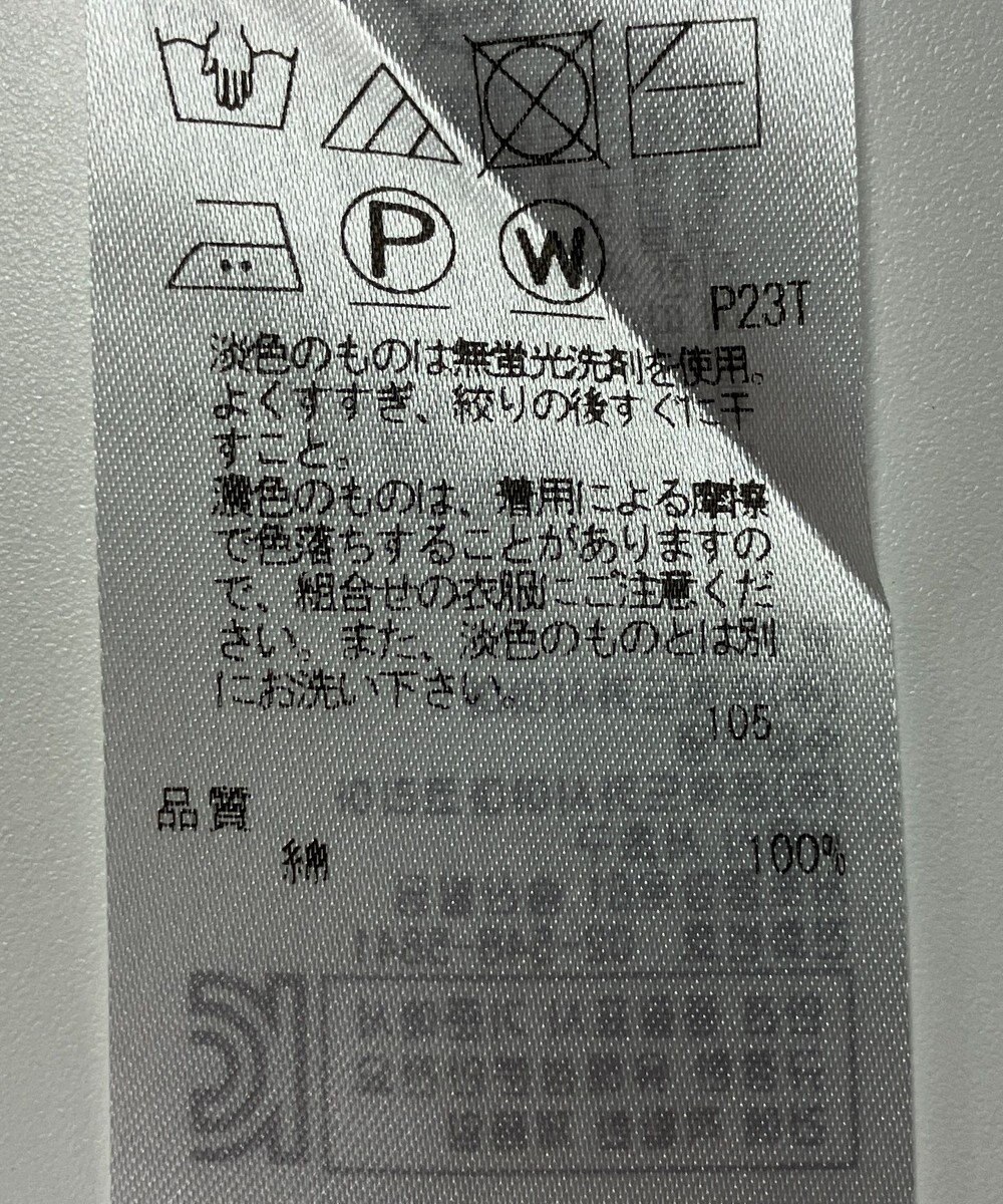 ONWARD Reuse Park 【23区】ニット春夏 