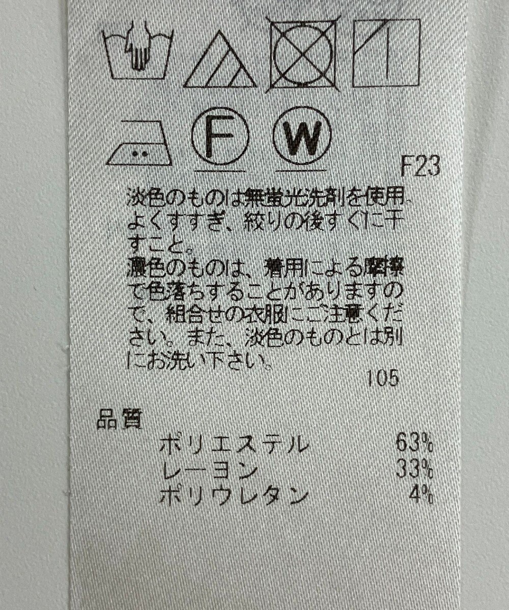 ONWARD Reuse Park 【23区】パンツ秋冬 