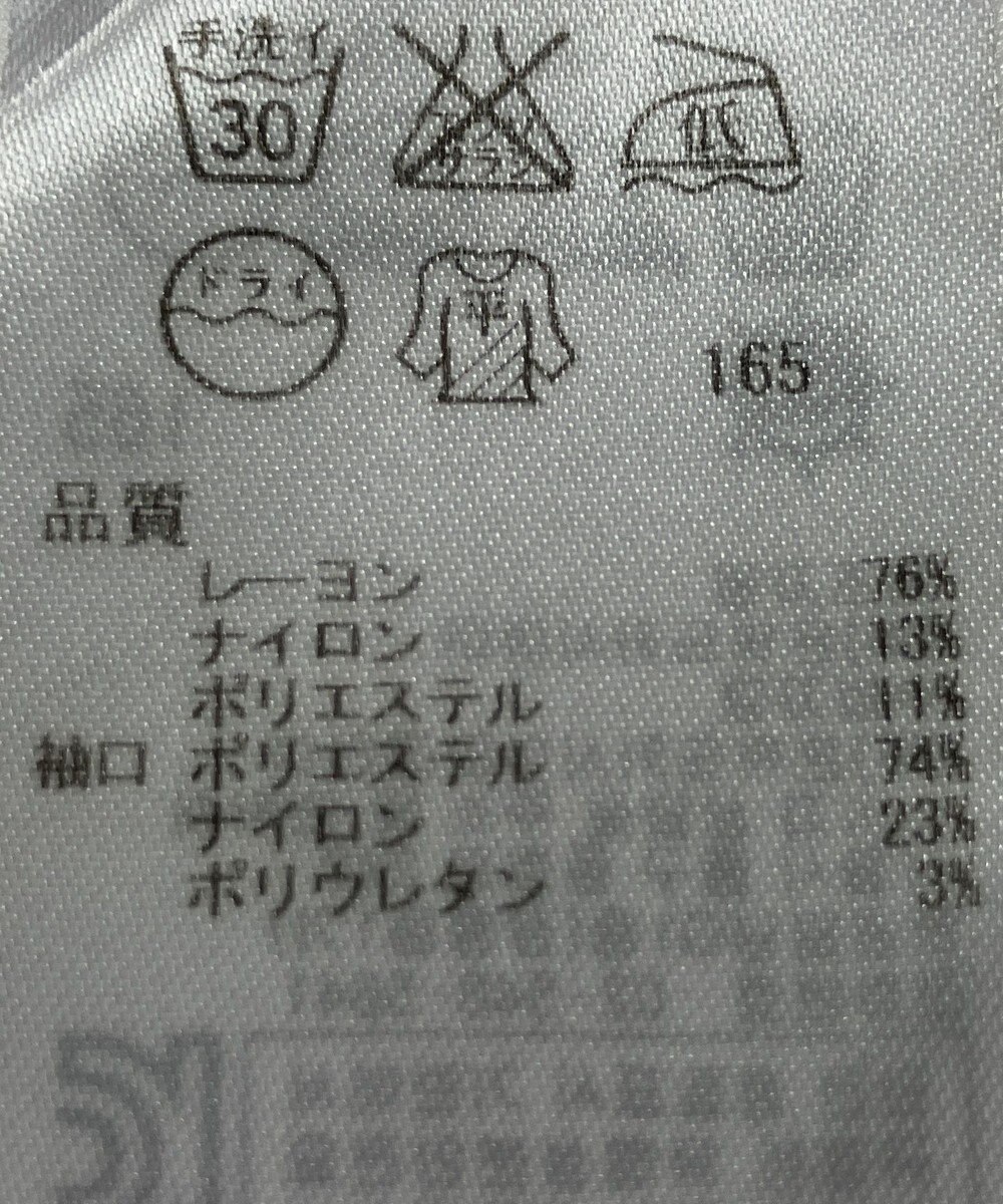 ONWARD Reuse Park 【ICB】ニット春夏 